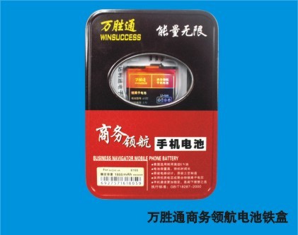 供应LG品牌商务手机锂电池招商资料
